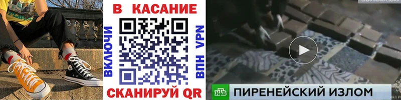 Купить наркоту Светлый Амфетамин Галлюциногенные грибы Alpha PVP Кодеин Меф
