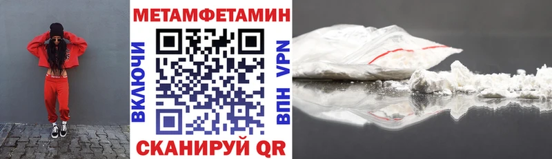 Амфетамин 98%  Светлый 