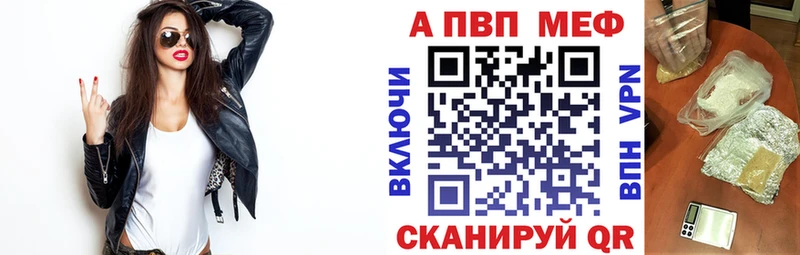 Alpha-PVP Crystall Светлый