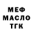 КЕТАМИН VHQ Linda Mix