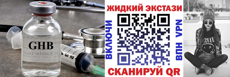 сайты даркнета как зайти  Светлый  БУТИРАТ 1.4BDO  hydra ссылки 