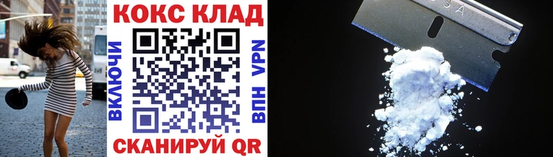 Кокаин 98%  Светлый 