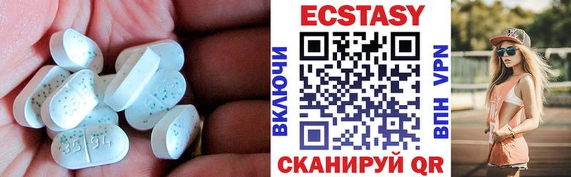 ЭКСТАЗИ TESLA где продают Светлый