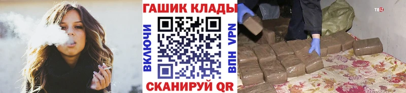 blacksprut ссылка Светлый Гашиш Изолятор