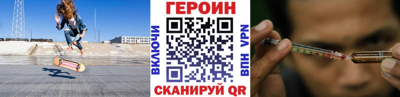 Героин белый Светлый