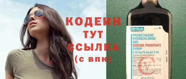 первитин Новокубанск