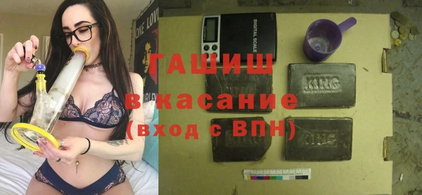 альфа пвп VHQ Новодвинск