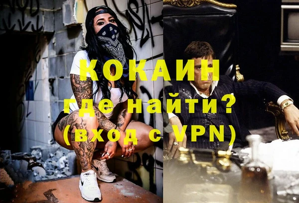 первитин Новокубанск