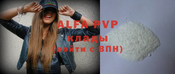 альфа пвп VHQ Новодвинск