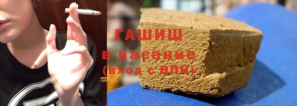 первитин Новокубанск