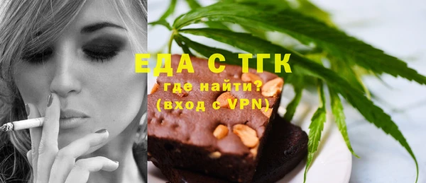 первитин Новокубанск