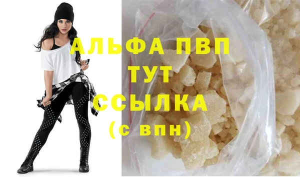 первитин Новокубанск