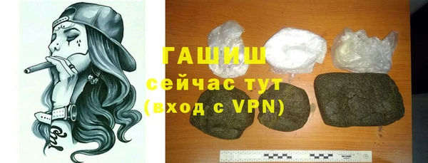 первитин Новокубанск