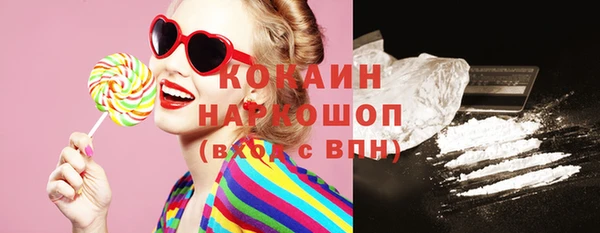 альфа пвп VHQ Новодвинск
