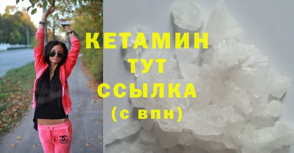 первитин Новокубанск