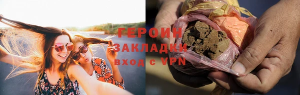 первитин Новокубанск