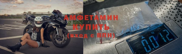 альфа пвп VHQ Новодвинск