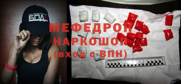 эйфоретик Весьегонск