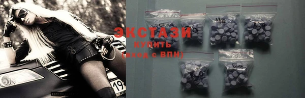 альфа пвп VHQ Новодвинск