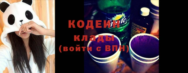 альфа пвп VHQ Новодвинск