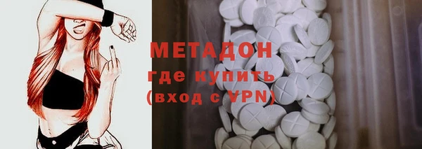 гидра Новозыбков
