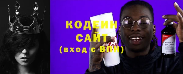 эйфоретик Весьегонск