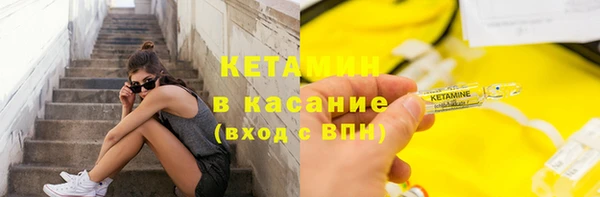 бутик Видное