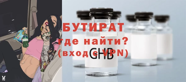 первитин Новокубанск