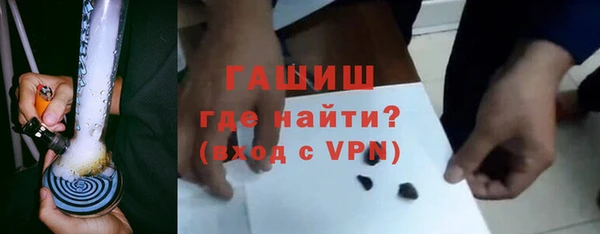 первитин Новокубанск
