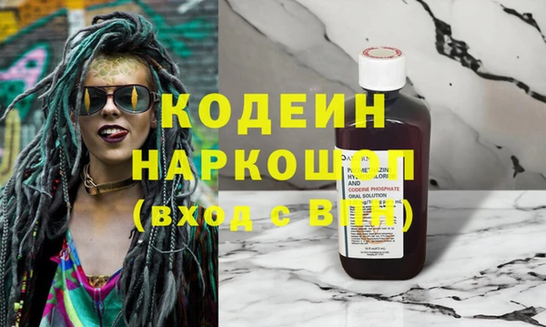 первитин Новокубанск