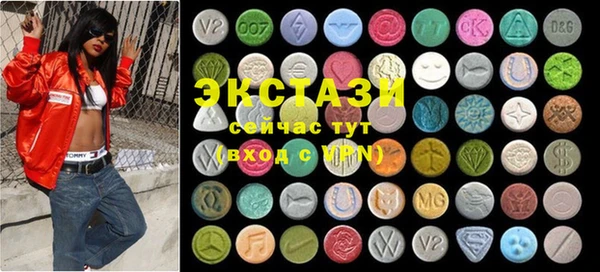 альфа пвп VHQ Новодвинск