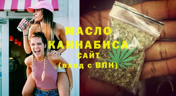 альфа пвп VHQ Новодвинск