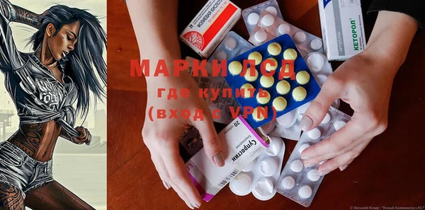 альфа пвп VHQ Новодвинск