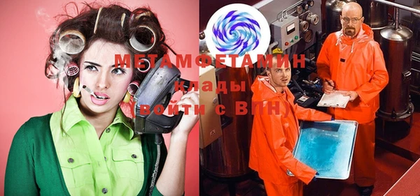 альфа пвп VHQ Новодвинск