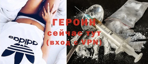 альфа пвп VHQ Новодвинск