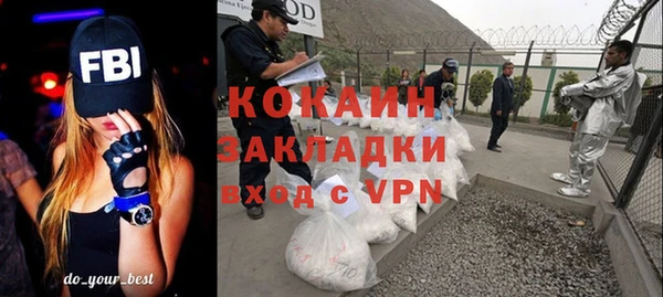 альфа пвп VHQ Новодвинск