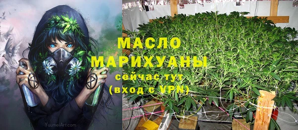 первитин Новокубанск