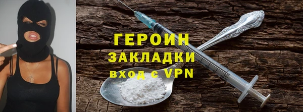 бутик Видное