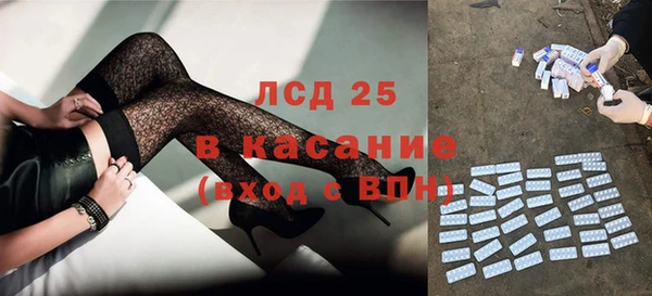 первитин Новокубанск