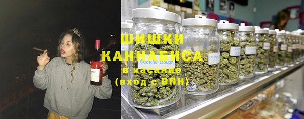первитин Новокубанск