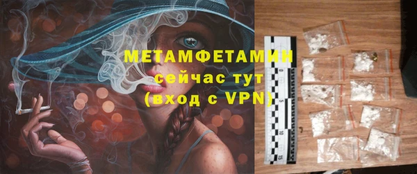 jwh Ветлуга