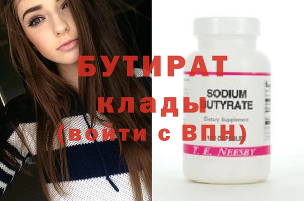 гидра Новозыбков