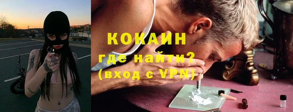 альфа пвп VHQ Новодвинск
