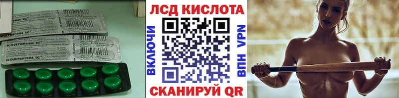 Лсд 25 экстази кислота  Светлый 