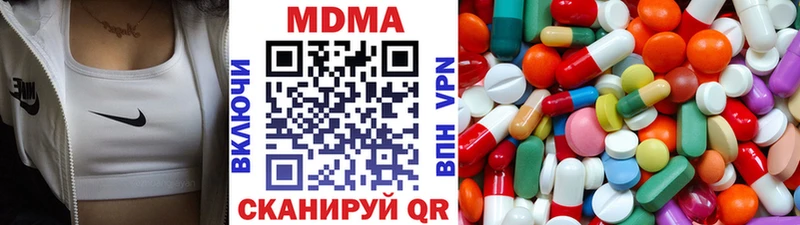 MDMA crystal Светлый
