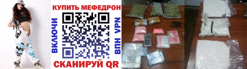 Мефедрон мука  что такое   Светлый 