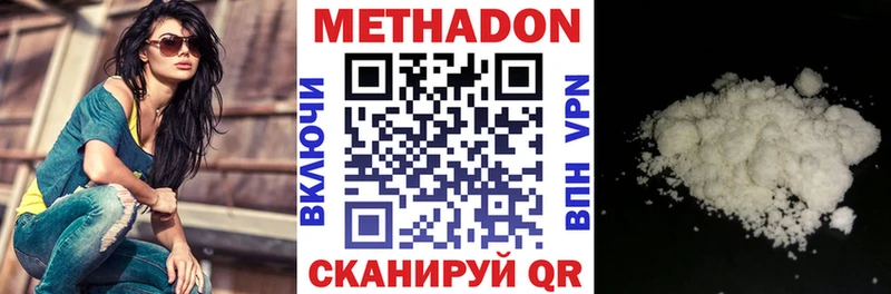 МЕТАДОН белоснежный  blacksprut зеркало  Светлый 