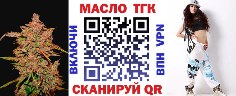 omg как войти  darknet клад  ТГК жижа  где купить наркоту  Светлый 